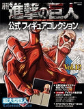 Monthly Attack on Titan Official Figure Collection All 12 Volumes Set Other Japan Ver. [USED]