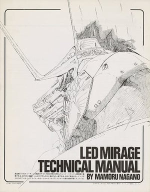 LED MIRAGE TECHNICAL MANUAL BY MAMORU NAGANO Design Works Japan Ver. [USED]