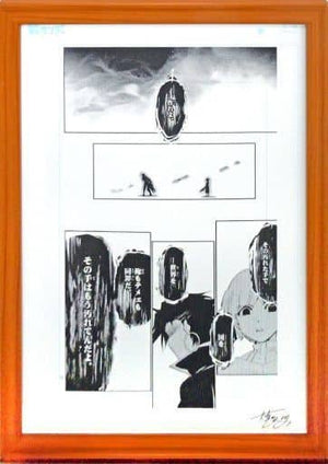 Magi: Adventure of Sinbad Duplicate Original Drawing with Accessories Print [USED]