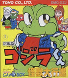 Godzilla kun Kaijuu Daikoushin GAME BOY Japan Ver. [USED]