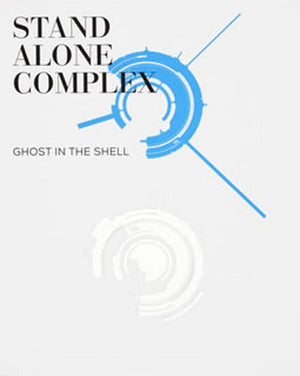 Ghost in the Shell Stand Alone Complex Special Edition Blu-ray BOX Special Limited Edition Blu-ray [USED]
