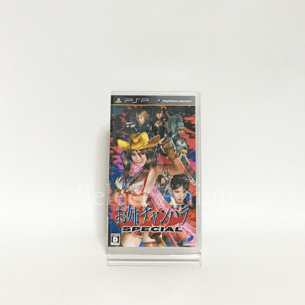 OneeChanbara Special PlayStation Portable Japan Ver. [USED]