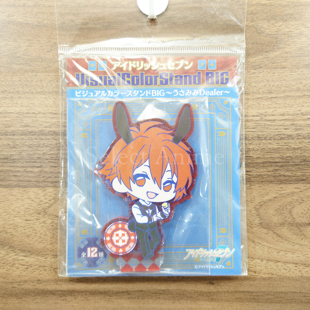 Riku Nanase IDOLiSH7 Visual Color Stand Big Usamimi Dealer Acrylic Stand [NEW]