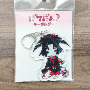 Kogarasumaru Touken Ranbu ONLINE Potedan! Key Ring 59 Key Ring [NEW]