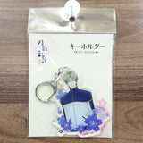 Heshikiri Hasebe Touken Ranbu: Hanamaru Key Ring 03 Key Ring [NEW]