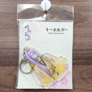 Hachisuka Kotetsu Touken Ranbu: Hanamaru Key Ring 07 Key Ring [NEW]