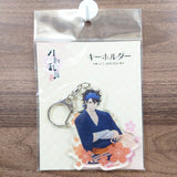 Mutsunokami Yoshiyuki Touken Ranbu: Hanamaru Key Ring 08 Key Ring [NEW]