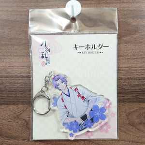 Kasen Kanesada Touken Ranbu: Hanamaru Key Ring 10 Key Ring [NEW]