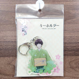 Ishikirimaru Touken Ranbu: Hanamaru Key Ring 17 Key Ring [NEW]