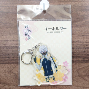 Nakigitsune Touken Ranbu: Hanamaru Key Ring 20 Key Ring [NEW]