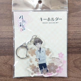 Toshiro Hirano Touken Ranbu: Hanamaru Key Ring 24 Key Ring [NEW]