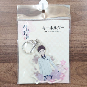 Atsushi Toushirou Touken Ranbu: Hanamaru Key Ring 26 Key Ring [NEW]