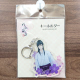 Taroutachi Touken Ranbu: Hanamaru Key Ring 31 Key Ring [NEW]