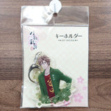 Otegine Touken Ranbu: Hanamaru Key Ring 37 Key Ring [NEW]