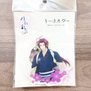 Tonbokiri Touken Ranbu: Hanamaru Key Ring 41 Key Ring [NEW]