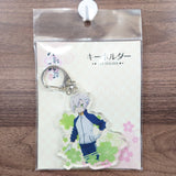 Hotarumaru Touken Ranbu: Hanamaru Key Ring 45 Key Ring [NEW]