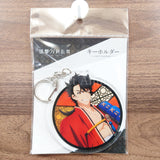 Mutsunokami Yoshiyuki Katsugeki Touken Ranbu Key Ring 02 Key Ring [NEW]