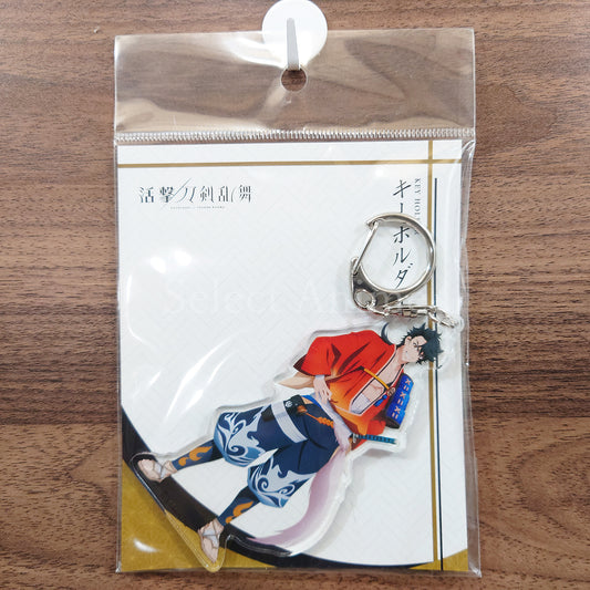 Mutsunokami Yoshiyuki Whole Body Katsugeki Touken Ranbu Key Ring 02 Key Ring [NEW]