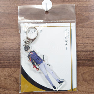 Horikawa Kunihiro Whole Body Katsugeki Touken Ranbu Key Ring 03 Key Ring [NEW]