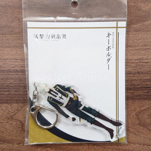 Hizamaru Whole Body Katsugeki Touken Ranbu Key Ring 13 Key Ring [NEW]