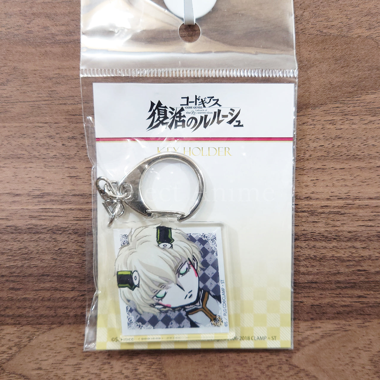 Chariot Code Geass Lelouch of the Re;surrection Acrylic Key Chain Key Ring [NEW]
