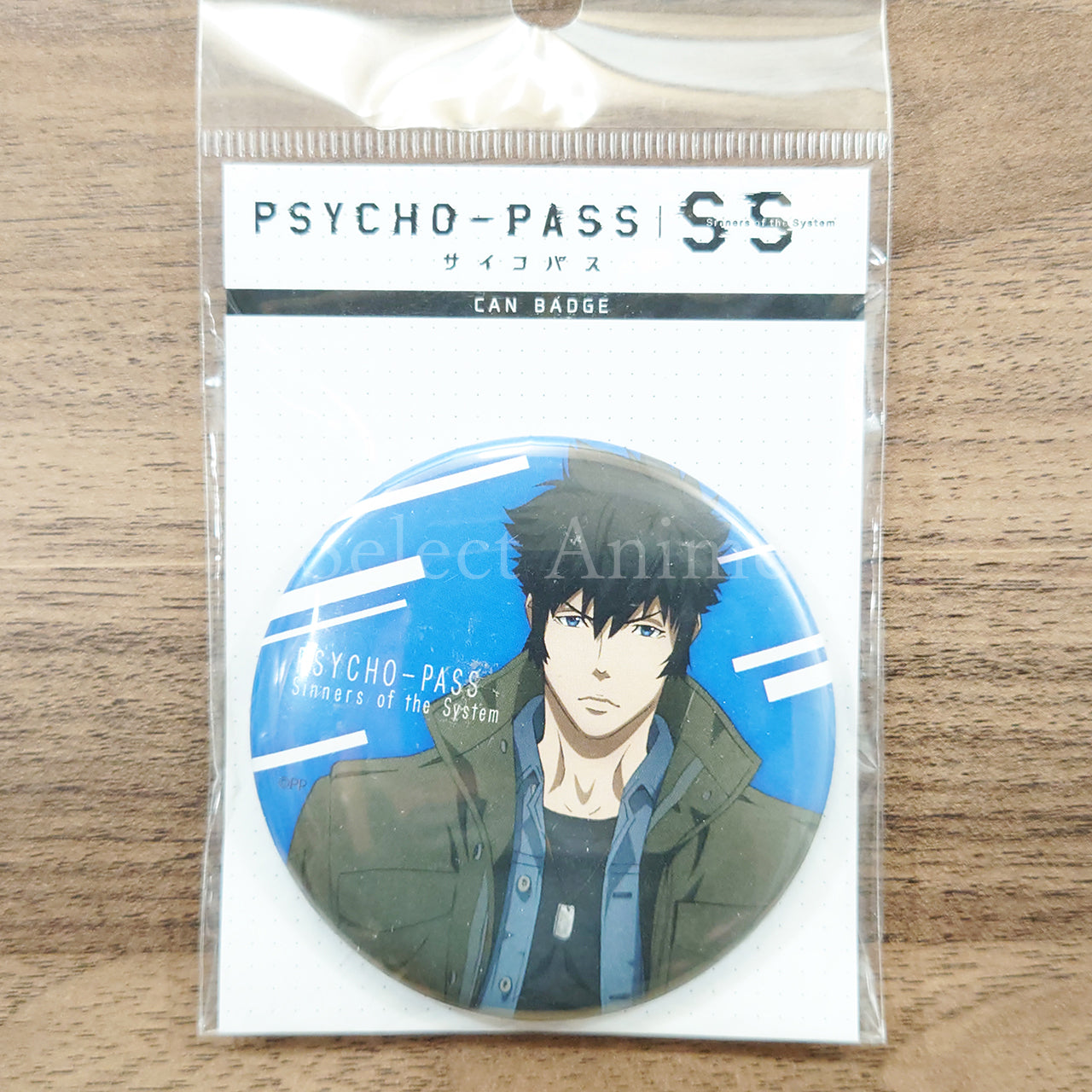 Shinya Kougami Psycho-Pass: Sinners of the System Can Badge [NEW]