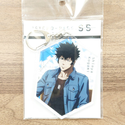 Shinya Kougami Psycho-Pass: Sinners of the System Deka Key Chain Key Ring [NEW]