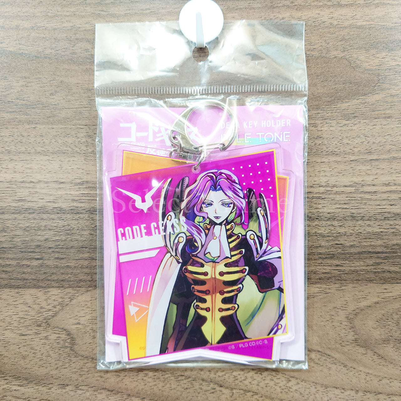 Cornelia li Britannia Code Geass: Lelouch of the Rebellion III - Glorification Pale Tone Series Deka Key Chain Key Ring [NEW]