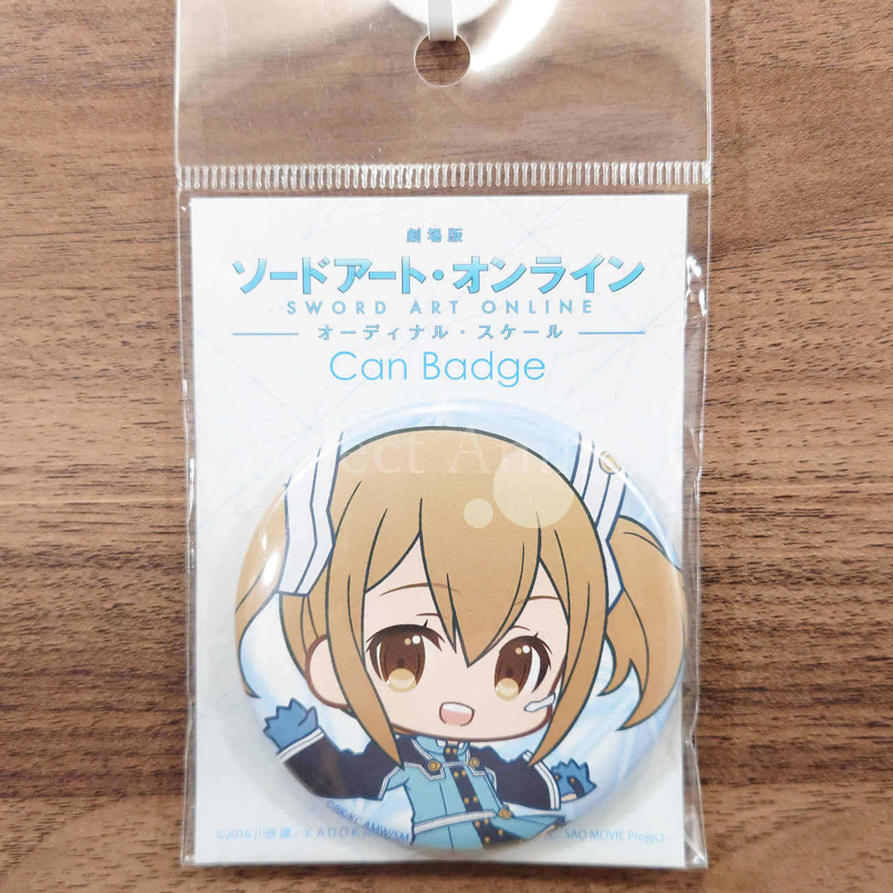 Silica Sword Art Online The Movie: Ordinal Scale Puni Chara Can Badge [NEW]