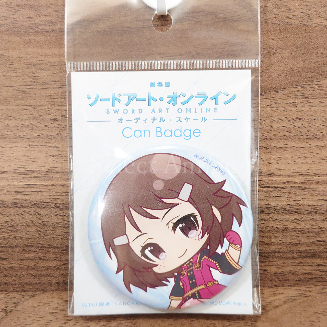 Lisbeth Sword Art Online The Movie: Ordinal Scale Puni Chara Can Badge [NEW]