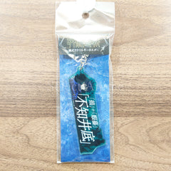 Megumi Fushiguro Jujutsu Kaisen Cursed Technique Acrylic Key Chain Key Ring [NEW]