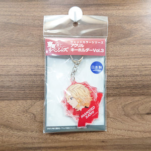 Manjiro Sano Tokyo Revengers Wet Color Series Acrylic Key Chain Vol.3 Key Ring [NEW]