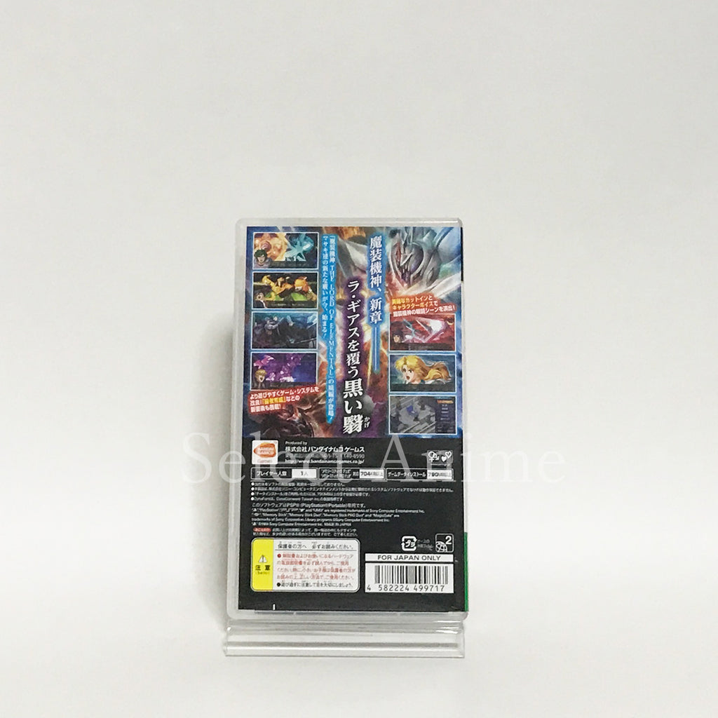 Super Robot Wars OG Saga Masou Kishin II Revelation of Evil God PlayStation Portable Japan Ver. [USED]