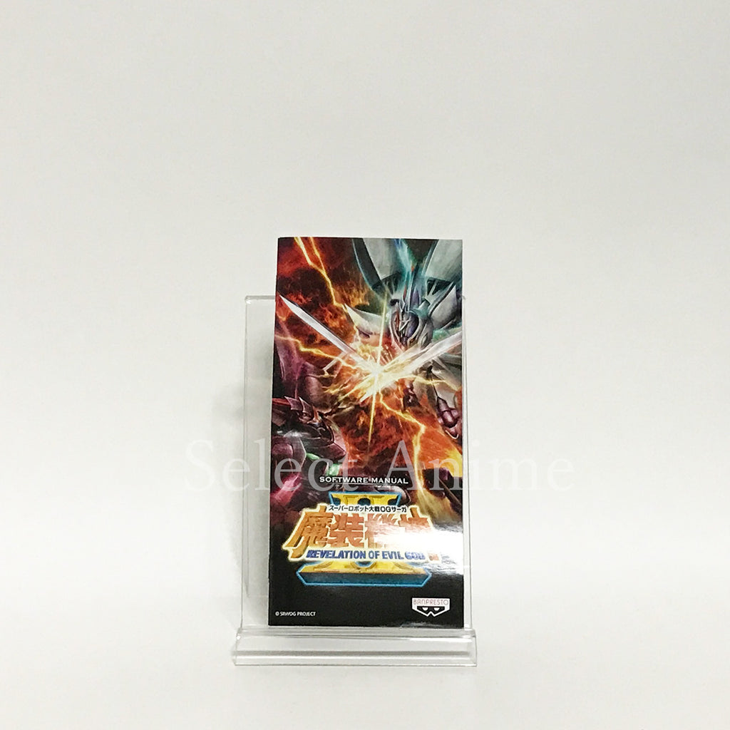 Super Robot Wars OG Saga Masou Kishin II Revelation of Evil God PlayStation Portable Japan Ver. [USED]