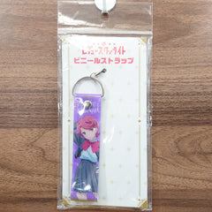 Futaba Isurugi Revue Starlight Vinyl Strap Key Ring [NEW]