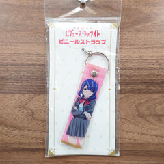 Kaoruko Hanayagi Revue Starlight Vinyl Strap Key Ring [NEW]