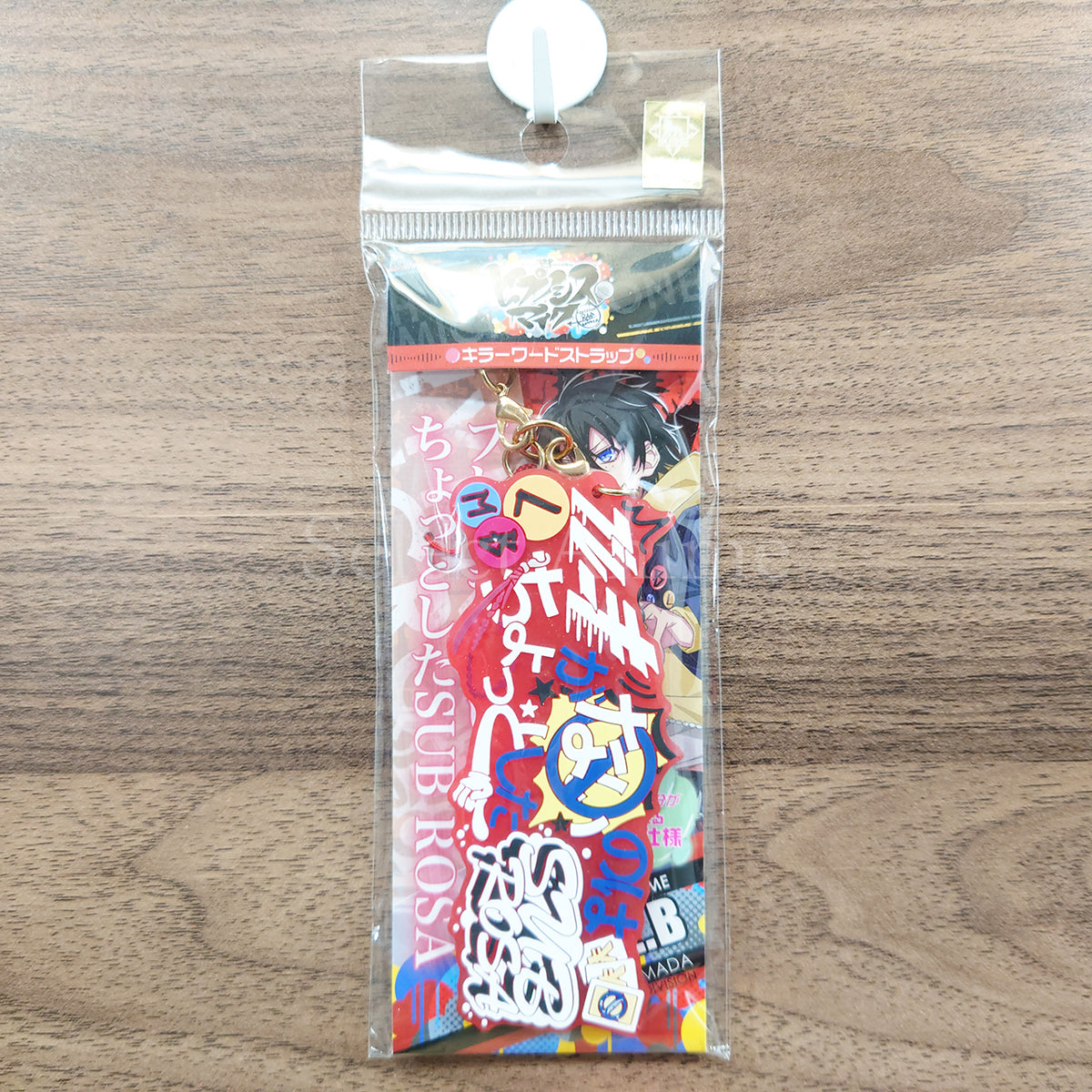 Saburo Yamada Hypnosis Mic -Division Rap Battle- Killer Word Strap Key Ring [NEW]