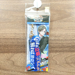 Jyuto Iruma Hypnosis Mic -Division Rap Battle- Killer Word Strap Key Ring [NEW]