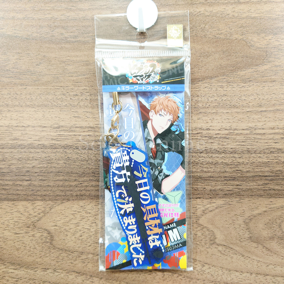 Rio Mason Busujima Hypnosis Mic -Division Rap Battle- Killer Word Strap Key Ring [NEW]