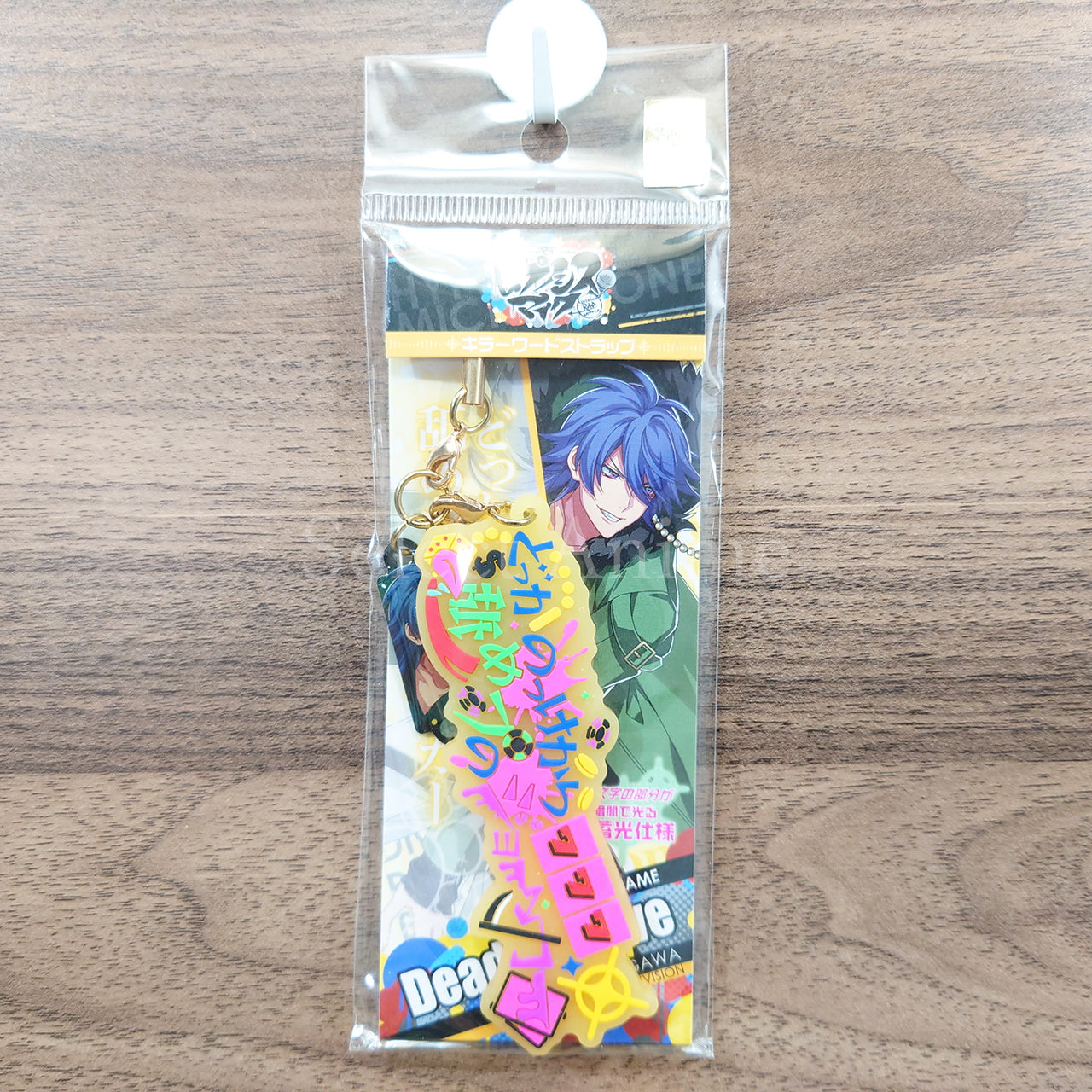 Dice Arisugawa Hypnosis Mic -Division Rap Battle- Killer Word Strap Key Ring [NEW]