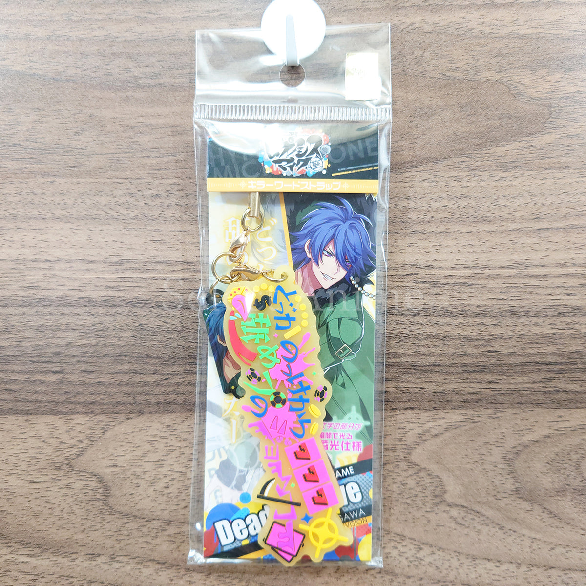 Dice Arisugawa Hypnosis Mic -Division Rap Battle- Killer Word Strap Key Ring [NEW]