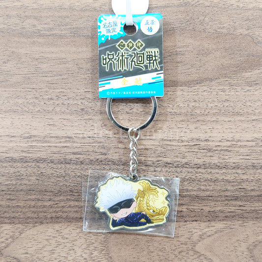 Satoru Gojo Jujutsu Kaisen Metal Key Chain Golden Dolphin Nagoya Limited Key Ring [NEW]