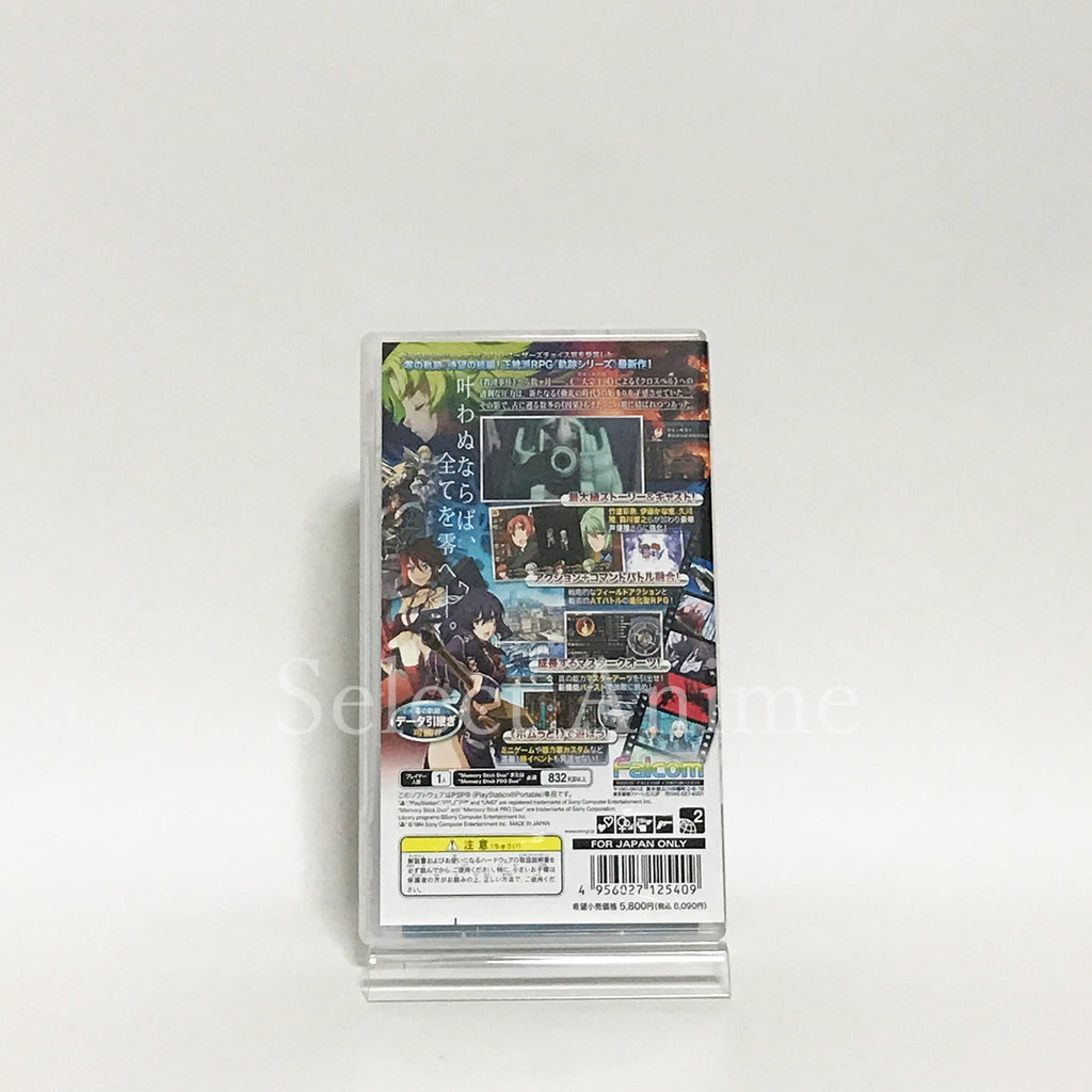 The Legend of Heroes Ao no Kiseki PlayStation Portable Japan Ver. [USED]