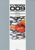 Cyborg 009 Full Color Version Fight Against the Gods Comic Set Japan Ver. [USED]