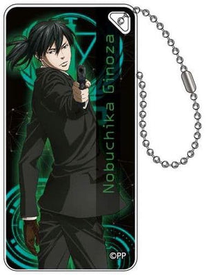 Nobuchika Ginoza PSYCHO-PASS 3 Domiterior Key Chain Key Ring [USED]