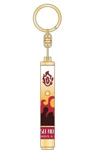 Kyojuro Rengoku Demon Slayer: Kimetsu no Yaiba LED Light Keychain Key Ring [USED]