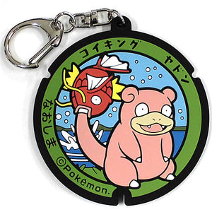 Slowpoke & Magikarp Pokemon Pokemon Manhole Poke Lid Rubber Keychain Kagawa Prefecture Village Vanguard Limited Key Ring  [USED]