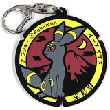 Umbreon Pokemon Pokemon Manhole Poke Lid Rubber Keychain Kagoshima Prefecture Village Vanguard Limited Key Ring  [USED]