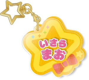 Mao Isara Ensemble Stars!! Onamae Ackey Collection Vol.1 Key Ring [USED]