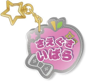 Ibara Saegusa Ensemble Stars!! Onamae Ackey Collection Vol.1 Key Ring [USED]